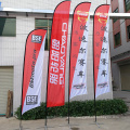 Good quality factory directly outdoor feather banner custom  beach flag